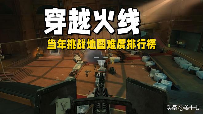 巨人高低排行_巨人世界地图_