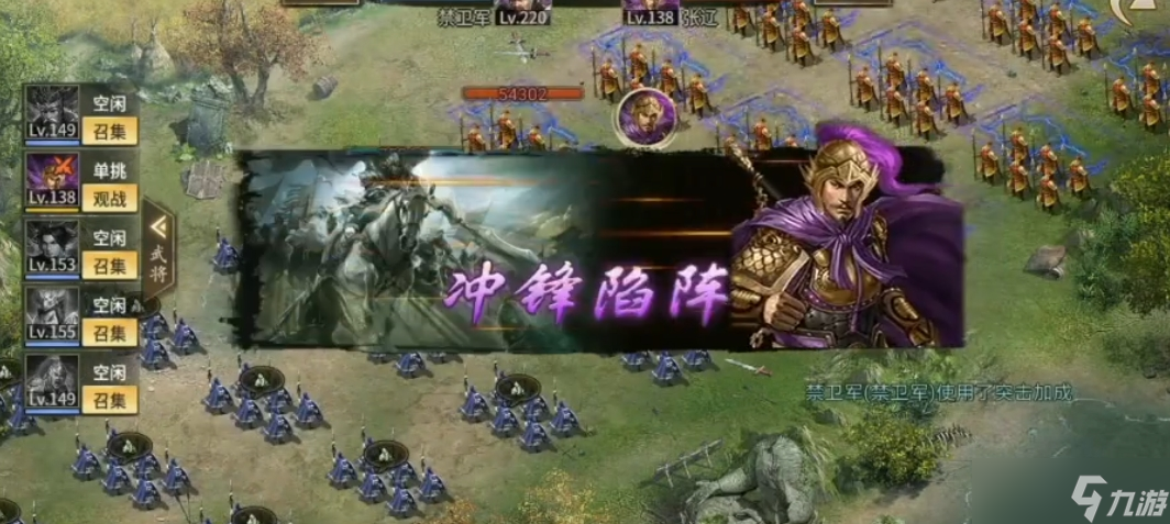 攻城掠地张辽怎么变成紫将_攻城掠地张辽怎么过_
