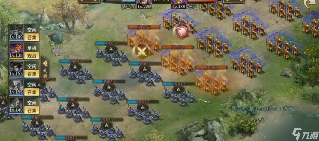 攻城掠地张辽怎么变成紫将_攻城掠地张辽怎么过_