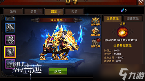 全民奇迹奇迹归来法师_全民奇迹主线任务挂机_