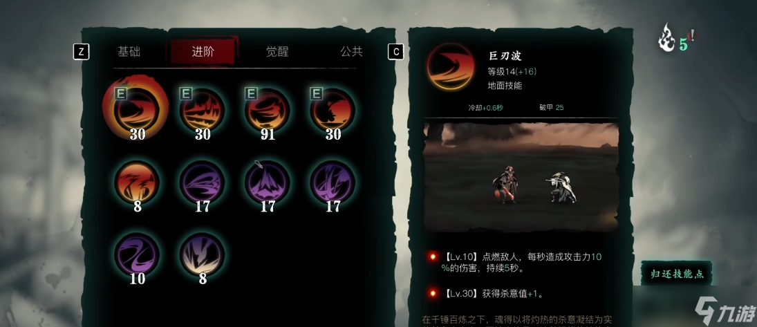 _刃影传说首饰选什么_刃影传说防具