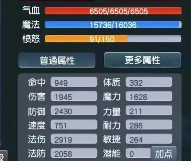 平民任务号普陀转龙宫10天，固伤竟没未来？