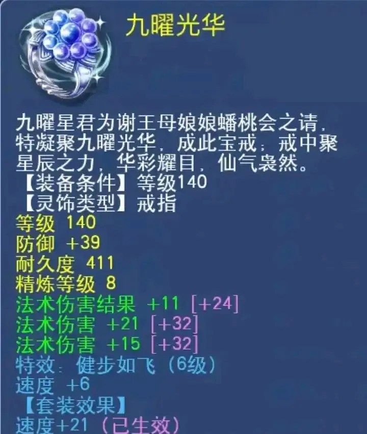 梦幻格挡防御__梦幻西游防御格挡格挡多少钱