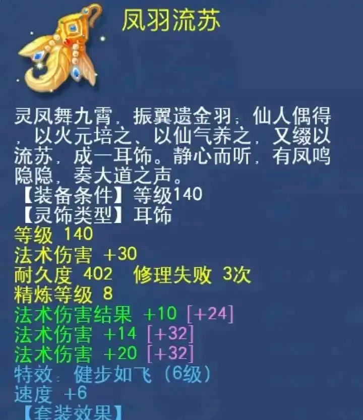 梦幻西游防御格挡格挡多少钱_梦幻格挡防御_