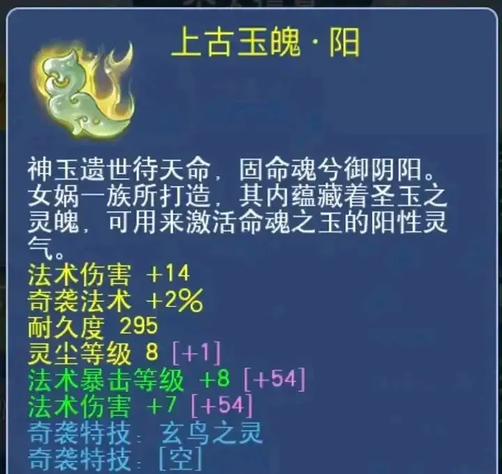 梦幻西游防御格挡格挡多少钱__梦幻格挡防御