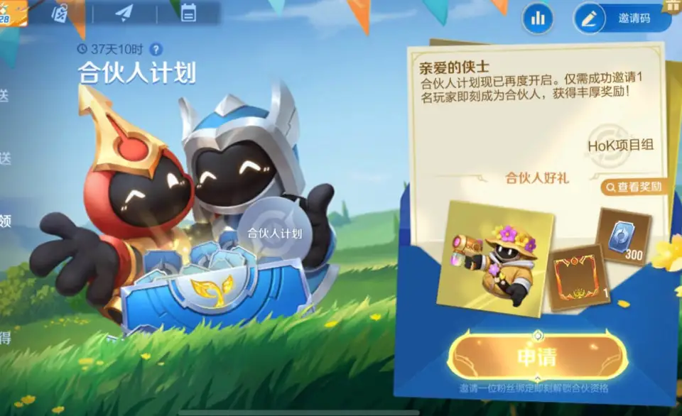 王者小兵值多少钱_王者荣耀小兵什么时候出来_