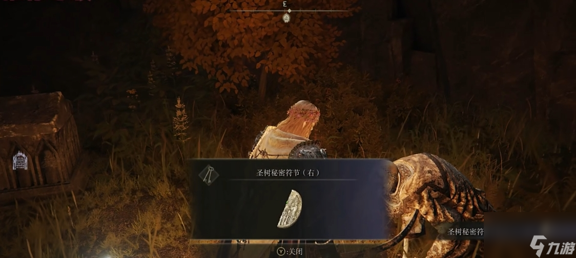 _艾陆可.霍克斯登_艾尓登法环