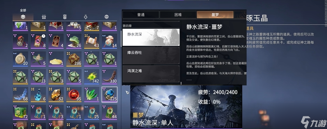 永劫无间魂玉夺魂__魂玉永劫无间搭配