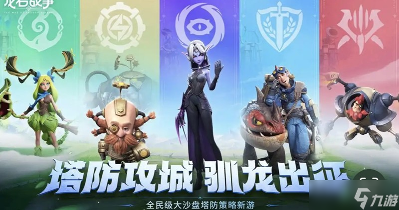 _兵种克制和兵种适性_兵种克制增加多少伤害