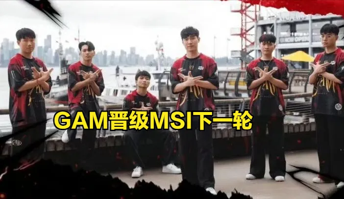 _MSI最大黑马战队被淘汰！“比赛战犯”现场落泪，一人坑输全队_MSI最大黑马战队被淘汰！“比赛战犯”现场落泪，一人坑输全队