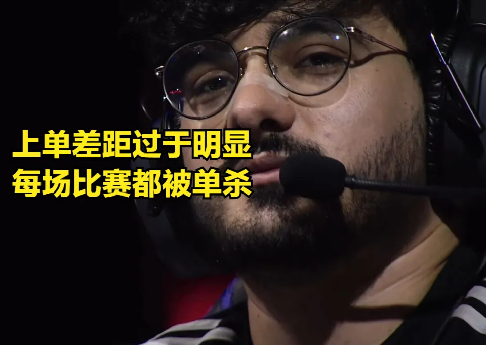 _MSI最大黑马战队被淘汰！“比赛战犯”现场落泪，一人坑输全队_MSI最大黑马战队被淘汰！“比赛战犯”现场落泪，一人坑输全队