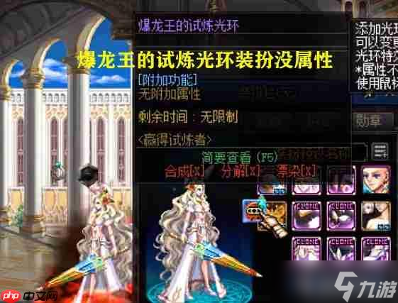_DNF巴卡尔团本爆龙王的试炼光环怎么样-巴卡尔团本爆龙王的试炼光环展示_DNF巴卡尔团本爆龙王的试炼光环怎么样-巴卡尔团本爆龙王的试炼光环展示