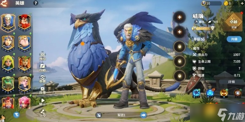 武将最强_武将合集排名_