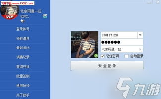 CF领活动软件新版来袭！老版本卡顿如爬山？全新玩法等你体验