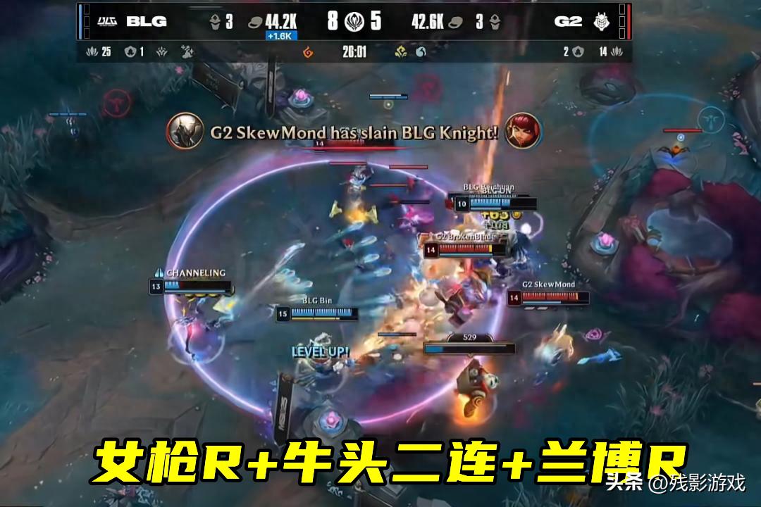 MSI首日BLG 3-0零封GAM！对阵G2能否再续写传奇？