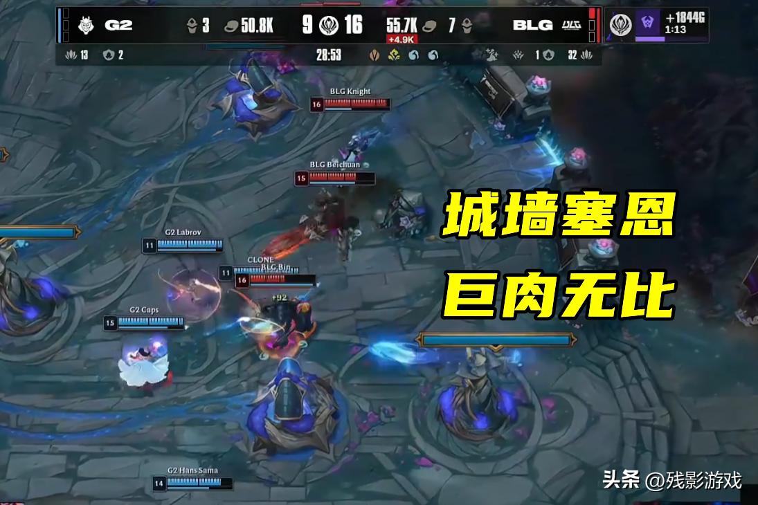 又一个3-0，LPL不是第四赛区！玩家调侃：BLG两场完成TES三年指标_又一个3-0，LPL不是第四赛区！玩家调侃：BLG两场完成TES三年指标_