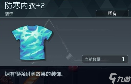 _幻兽大陆幻兽属性_永恒之塔帕鲁夏装备