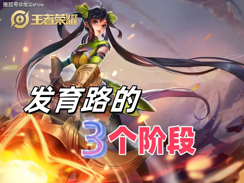 单排射手体验大不同！没靠谱辅助咋力挽狂澜？快来看看