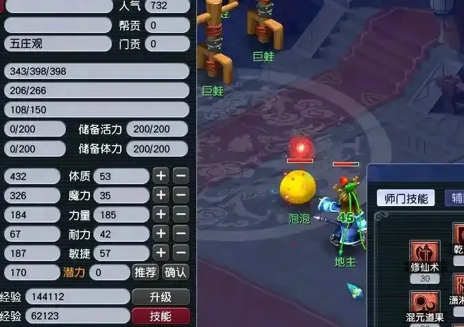 梦幻畅玩服即将放出，散人玩家的未来究竟在哪？你怎么看