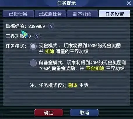 梦幻西游免点卡攻略_梦幻西游点卡收费标准2020_