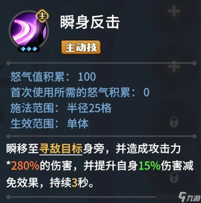 暗黑血统所有技能详细解析__西奥多之书