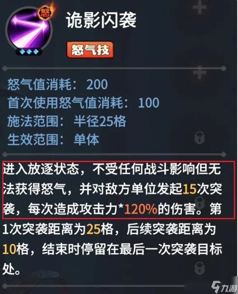 _暗黑血统所有技能详细解析_西奥多之书