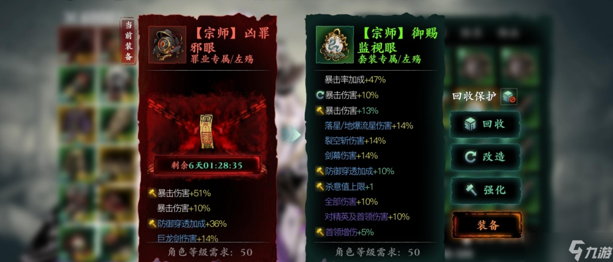 _刃影武器怎么获取_刃影buff武器怎么获得