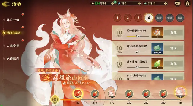 共鸣初级怎么过__共鸣道具怎么获得