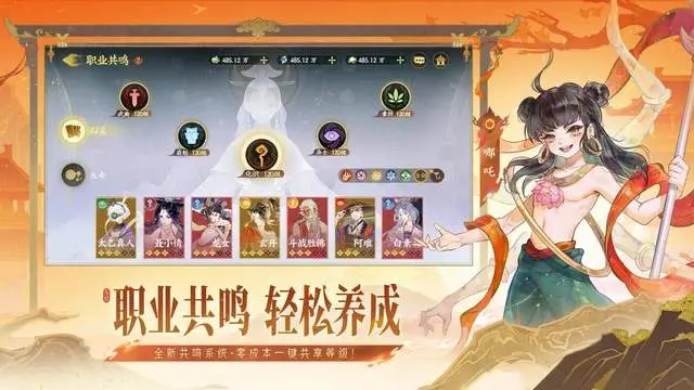 共鸣道具怎么获得_共鸣初级怎么过_