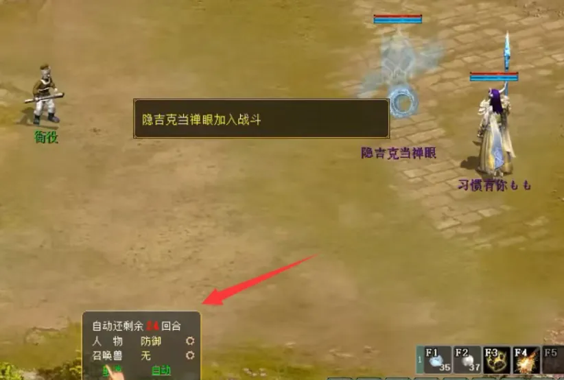 _大话西游2：冤大头？天价4500元买“一级神兵”！是配号主播出货？还是真的极品？_大话西游2：冤大头？天价4500元买“一级神兵”！是配号主播出货？还是真的极品？