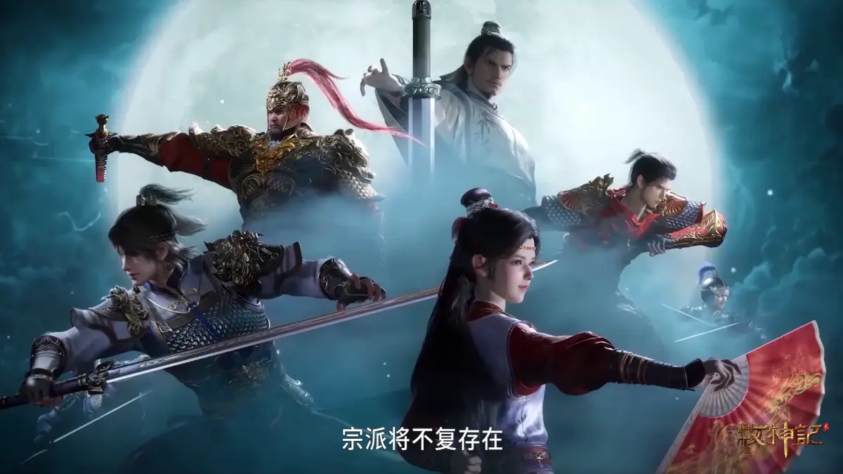 暗黑美学与热血豪情交织！《牧神记》新集高能炸场，速来围观！_暗黑美学与热血豪情交织！《牧神记》新集高能炸场，速来围观！_