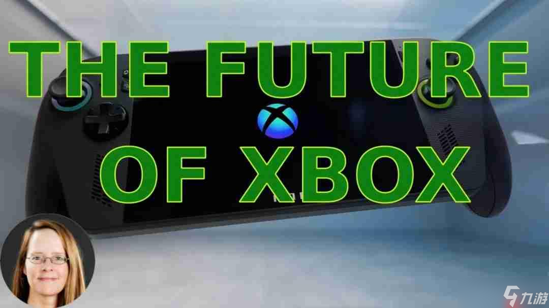 微软新出的xbox掌机为何两极分化？创始成员竟公开唱衰