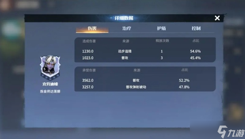 阵容搭配游戏__阵容怎么搭配最厉害