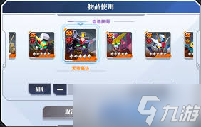 高达钢铁之诗前期配队攻略？这些重点你可千万别错过