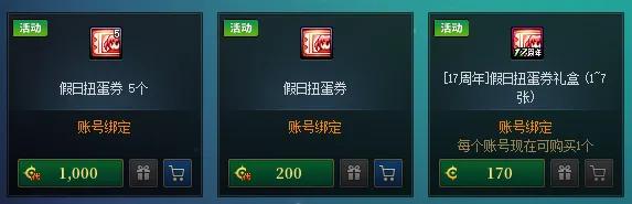 _天空套现在还有吗_最便宜天空套