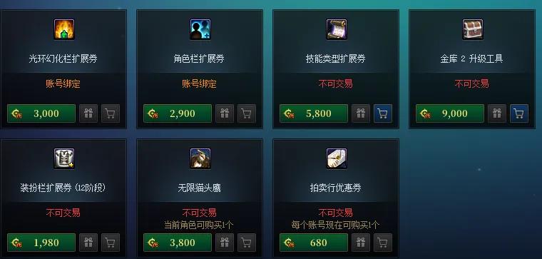 最便宜天空套__天空套现在还有吗