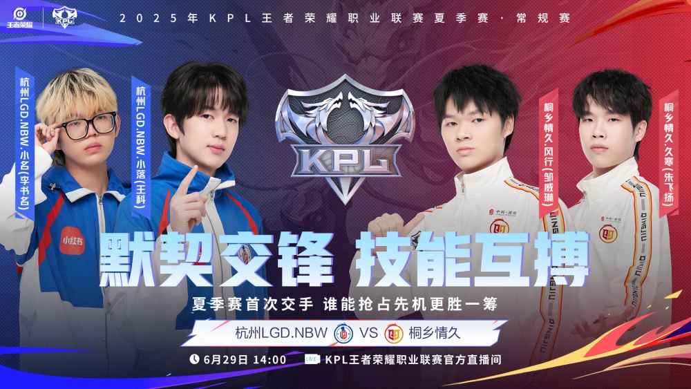 无畏挑战什么意思__无畏选手
