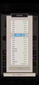 初入古代江湖！这就是江湖刀过青衣能让你称霸武林？速来揭秘