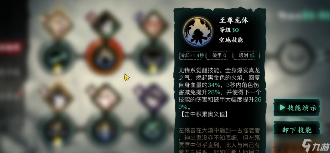 dnf刃影套装属性怎么选_dnf新角色刃影穿什么甲_