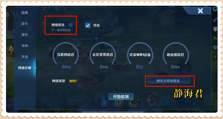 皮肤雨7月来袭，战力继承调整，困扰玩家3200天的问题终被解决_皮肤雨7月来袭，战力继承调整，困扰玩家3200天的问题终被解决_