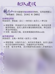 _仙剑奇侠传林月如最强装备_仙剑月如是谁饰演