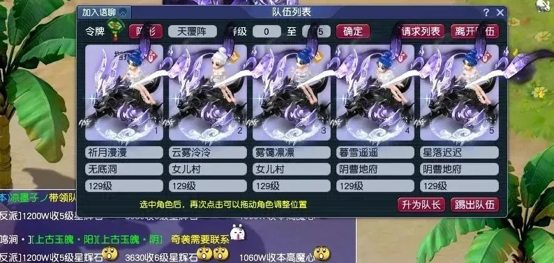 梦幻眼睛__梦幻西游眼是什么意思