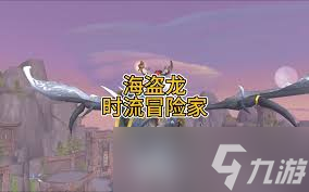 魔兽坐骑任务怎么做__魔兽出坐骑的副本