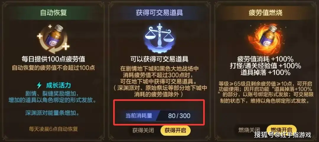 DNF 手游 70 级必囤 7 样材料！抗魔 3.4w 速成攻略这波囤货直接赢麻__DNF 手游 70 级必囤 7 样材料！抗魔 3.4w 速成攻略这波囤货直接赢麻