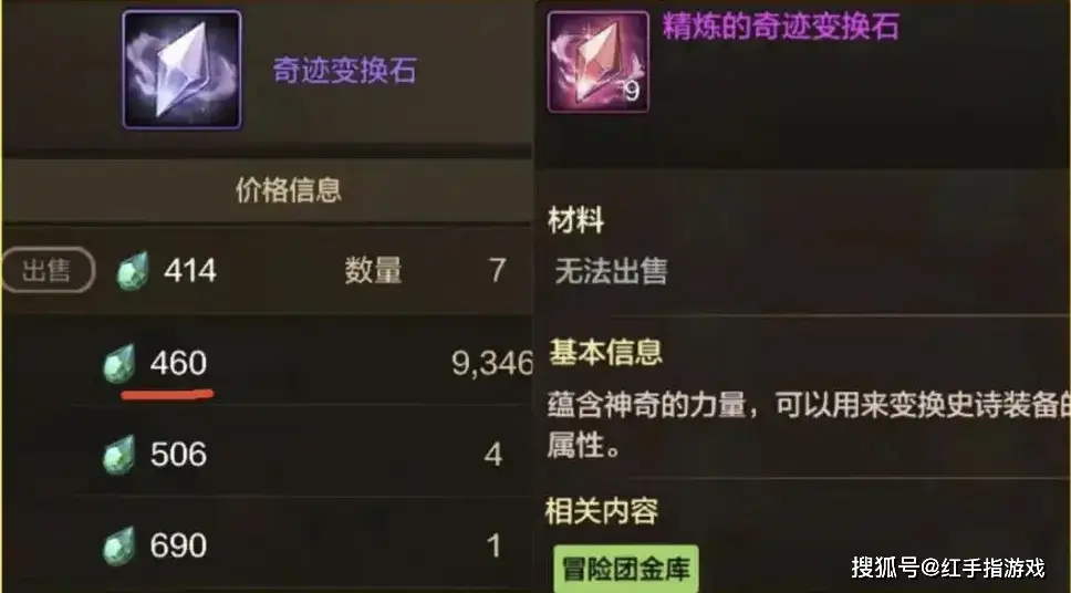 _DNF 手游 70 级必囤 7 样材料！抗魔 3.4w 速成攻略这波囤货直接赢麻_DNF 手游 70 级必囤 7 样材料！抗魔 3.4w 速成攻略这波囤货直接赢麻
