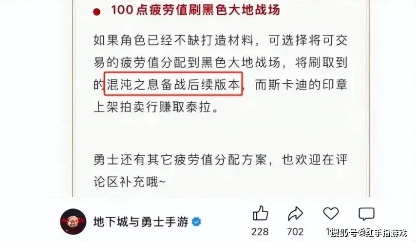 _DNF 手游 70 级必囤 7 样材料！抗魔 3.4w 速成攻略这波囤货直接赢麻_DNF 手游 70 级必囤 7 样材料！抗魔 3.4w 速成攻略这波囤货直接赢麻