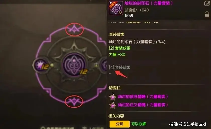 DNF 手游 70 级必囤 7 样材料！抗魔 3.4w 速成攻略这波囤货直接赢麻__DNF 手游 70 级必囤 7 样材料！抗魔 3.4w 速成攻略这波囤货直接赢麻