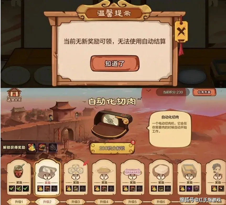 _DNF 手游 70 级必囤 7 样材料！抗魔 3.4w 速成攻略这波囤货直接赢麻_DNF 手游 70 级必囤 7 样材料！抗魔 3.4w 速成攻略这波囤货直接赢麻