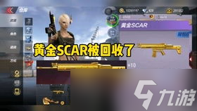 CF手游钻石挖宝活动神秘消失？背后真相让人惊掉下巴