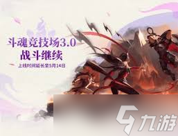 _lol水晶之痕什么时候维护好_lol水晶之痕有哪些英雄